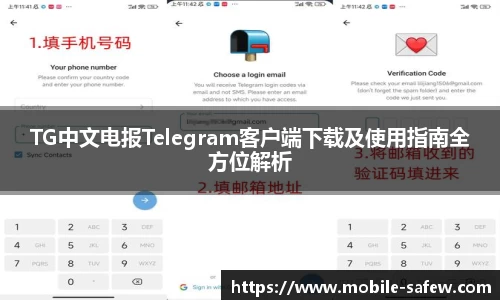 SafeW电脑下载